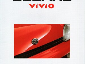 VIVIO