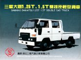 sanxing sxz1032 1993 cn
