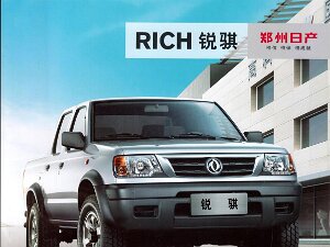 ZHENGZHOU NISSAN