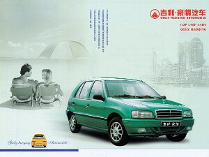 HAOQING