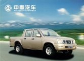 polarsun pickup 2007 cn sheet 中顺皮卡szs1020fd