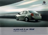buick excelle 2005 cn cat