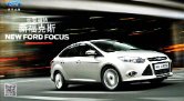 ford focus 2012 cn small
