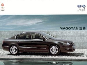VW MAGOTAN