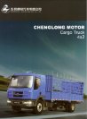 CHENGLONG M3B LZ1160 2016 en sheet