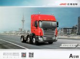 jac truck gallop A5W 6x2 tractor 2017 cn sheet