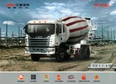jac truck gallop cement mixer 2017 cn f6