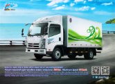 jbc ev 2017 en sheet jinbei truck