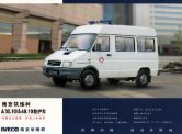 IVECO DAILY 2001.6 cn sheet
