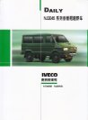 IVECO DAILY 2002 cn F4 (1)