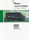 IVECO DAILY 2002 cn F4 (2)