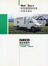 IVECO DAILY 2002 cn sheet (2)