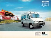 IVECO DAILY 2004.10 cn f4