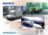 IVECO DAILY 2009 cn f4