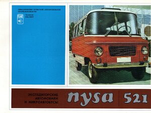 NYSA