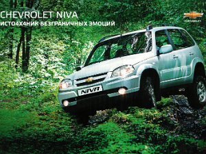NIVA TRAVEL