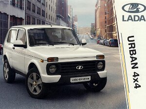 NIVA