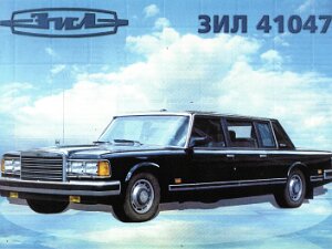 USSR and RUSSIA 92-