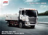 jac truck k gallop 2017 en cat (kc)