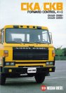 1994 Nissan Diesel CKA-CKB (KEW)