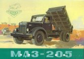 1951 MAZ 205 (LTA)