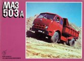 1968 MAZ 503A (LTA)