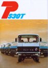 1979 Saviem PS30T (kew)