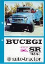 1964 BUCEGI SR 113N-L (LTA)