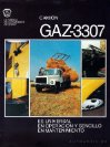 1989 GAZ 3307 (LTA)