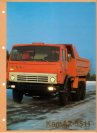 1986 Kamaz 5511 (LTA)