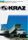 1995 KRAZ (LTA)