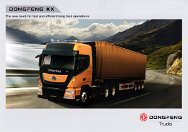 DONGFENG