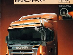 HINO SCANIA