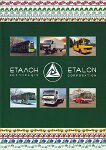 ETALON